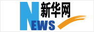 新華網(wǎng)